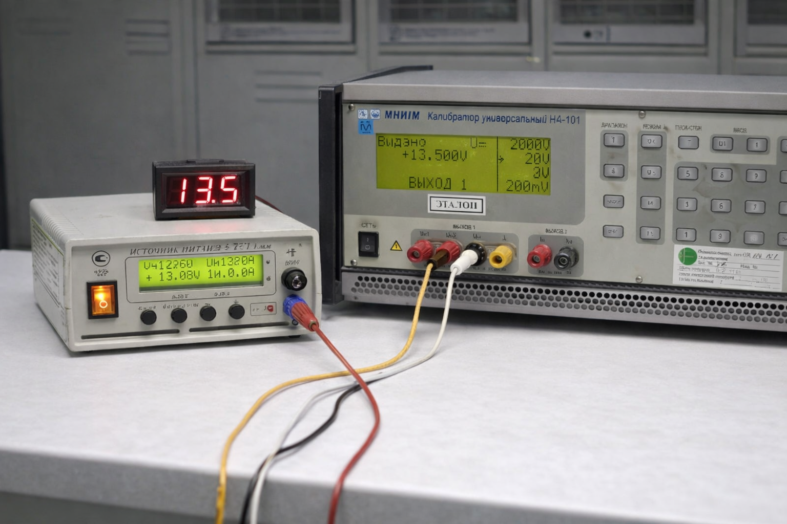 Электрические величины